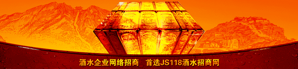 中山市御天酒业有限公司